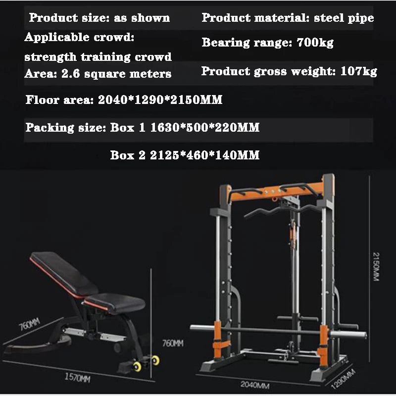 Smith machine - home squat rack, gym equipment, smith machine squat rack,multifunctional squat rack gym smith machine,Squat rack