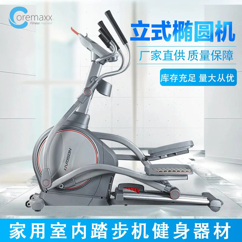 스쿼트머신 Indoor Gym Commercial Silent Electromagnetic Control Station Vertical Elliptical Machine