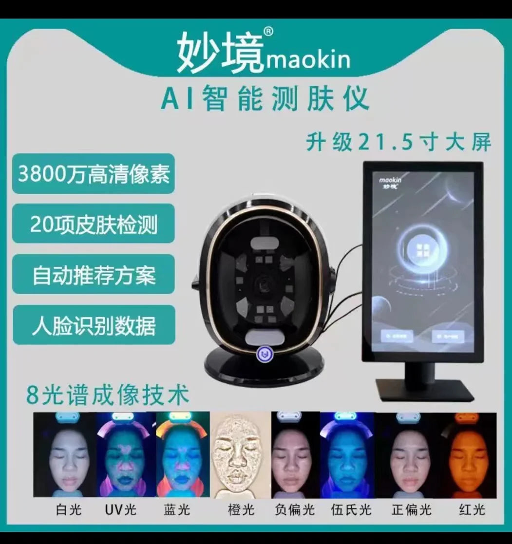 2023 Skin Analyzer 3d Test Facial Scanner Machine Scope With Plus Ipad Beauty Health Hot Sale Professional Newest