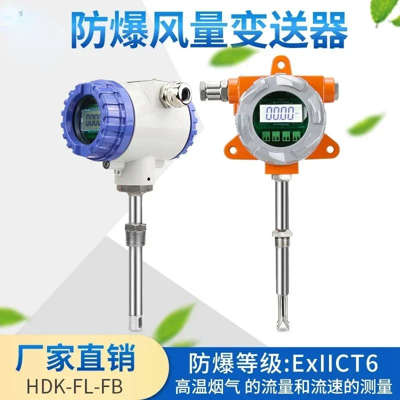 Wind Speed Sensor Explosion-Proof LCD RS485 High Temperature Resistant Wind Speed Measuring Instrument Air Volume Wind