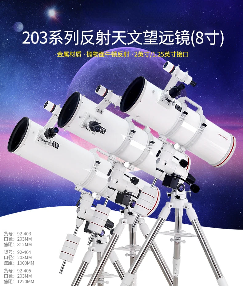 203/1000 Super Large Caliber Parabolic Astronomical Telescope High Magnification Deep Space Professional Stargazing