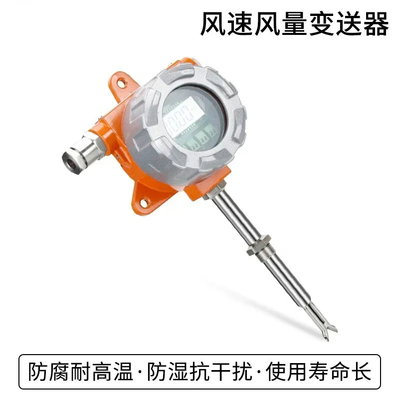 Wind Speed Sensor Explosion-Proof LCD RS485 High Temperature Resistant Wind Speed Measuring Instrument Air Volume Wind