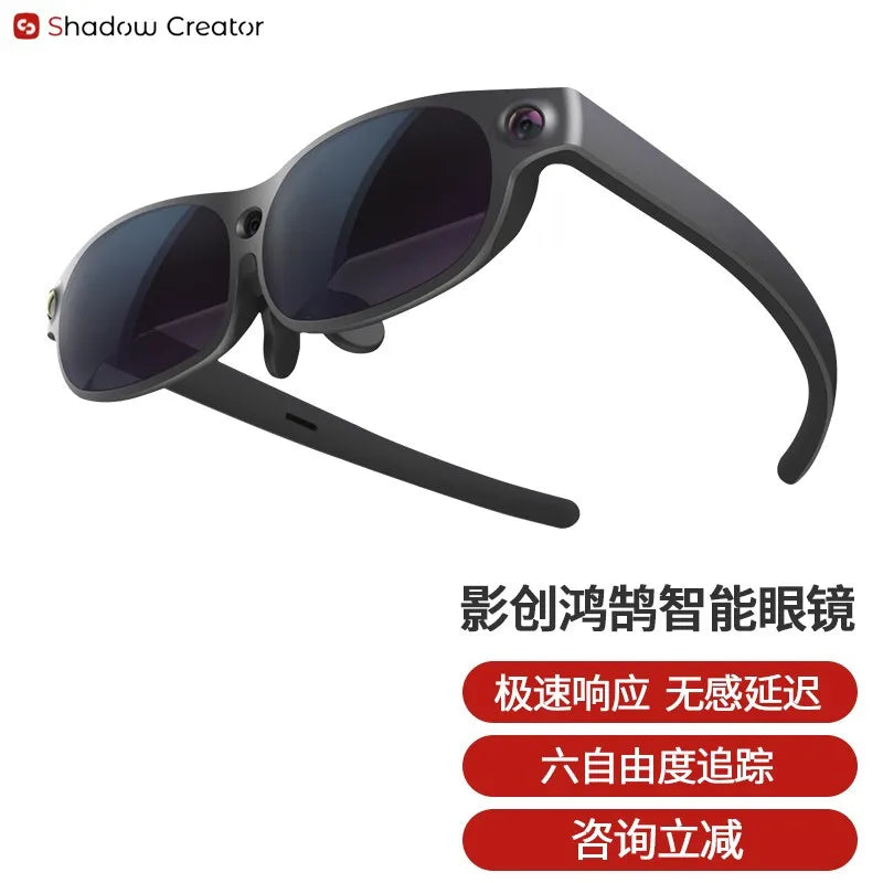 Yingchuang Honghu MR Smart Glasses 3D Hologram Support Development Amusement Equipment Somatosensory Game