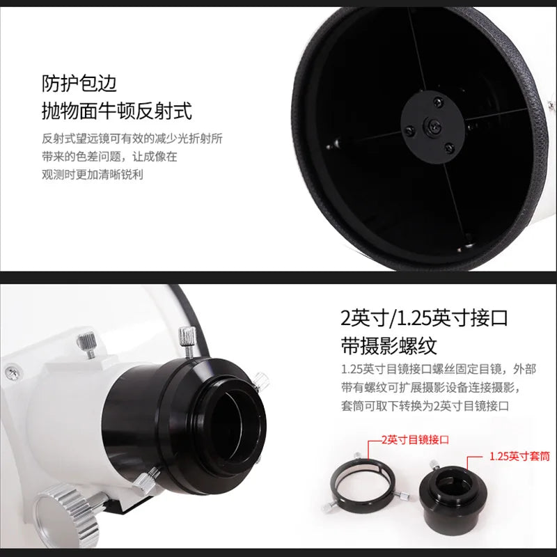 203/812 Parabolic Cow Anti-Astronomical Telescope Professional Stargazing High Magnification Super Large Caliber