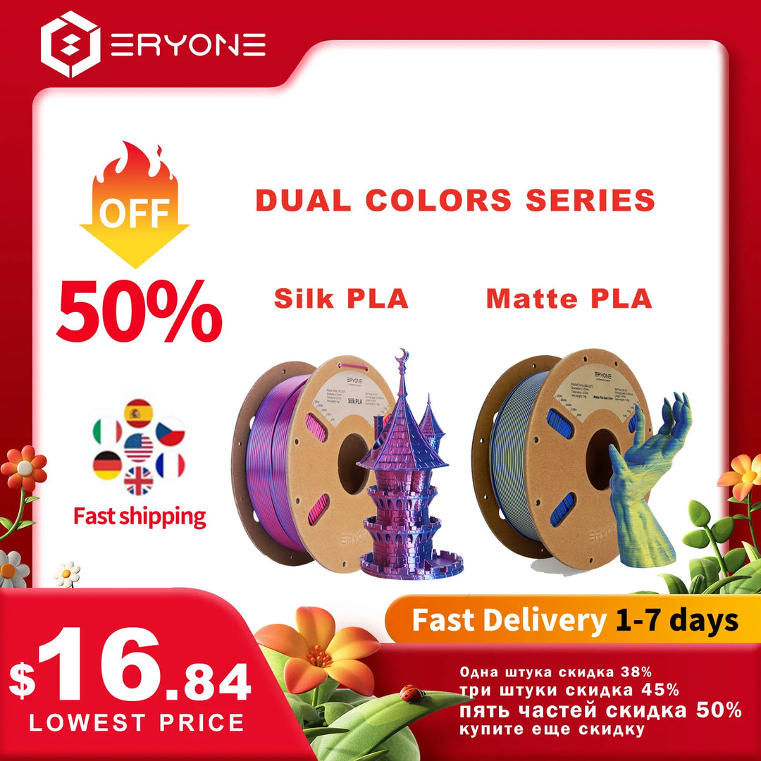 ERYONE Promotion Dual Color Series Matte PLA And Silk PLA 1.75mm For 3D Printing FDM Printer Fast Free Shipping New Arrival