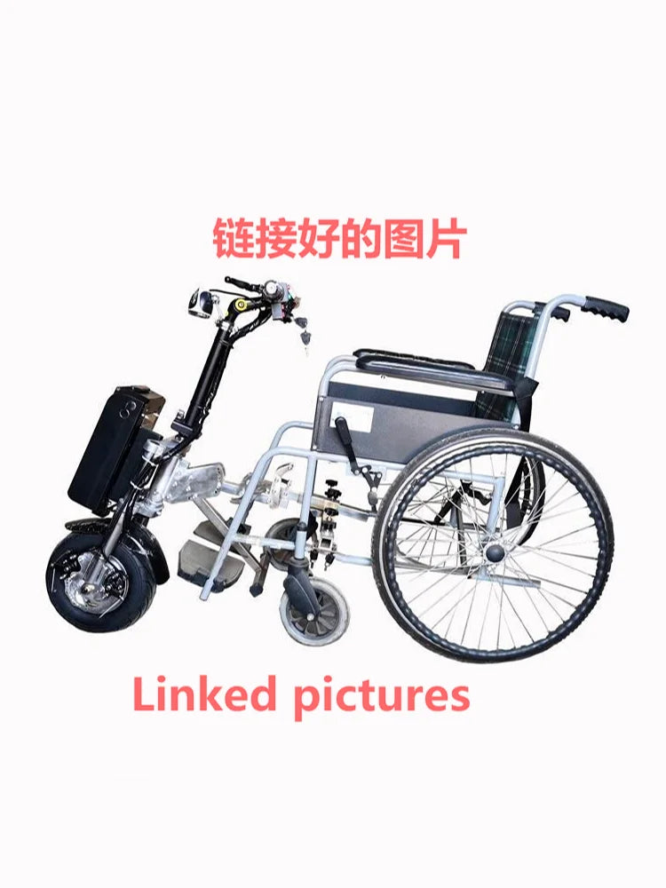 Wheelchair head electric drive head lithium battery traction head portable manual common motion connector for disabled people