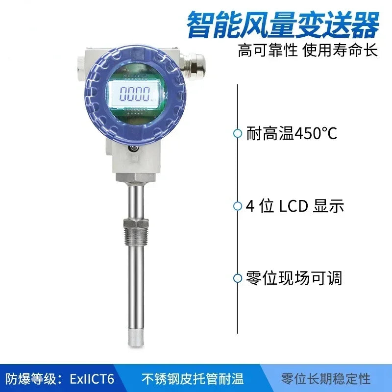 Wind Speed Sensor Explosion-Proof LCD RS485 High Temperature Resistant Wind Speed Measuring Instrument Air Volume Wind