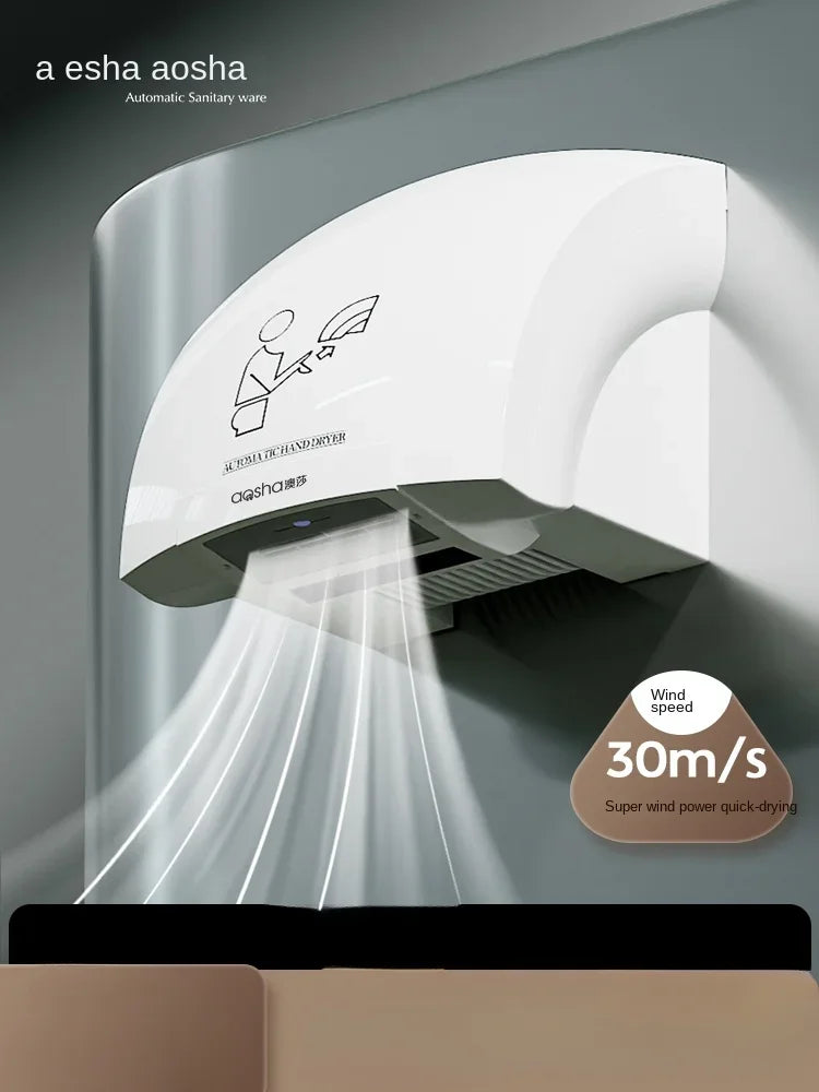 220V bathroom dryer, fully automatic induction hand dryer, commercial hand dryer, intelligent household hand dryer