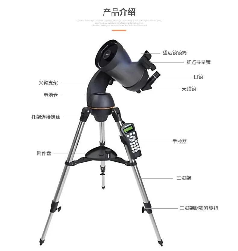 125slt Schca C5 Automatic Finder Astronomical Telescope Professional Deep Space Star Watching Sky